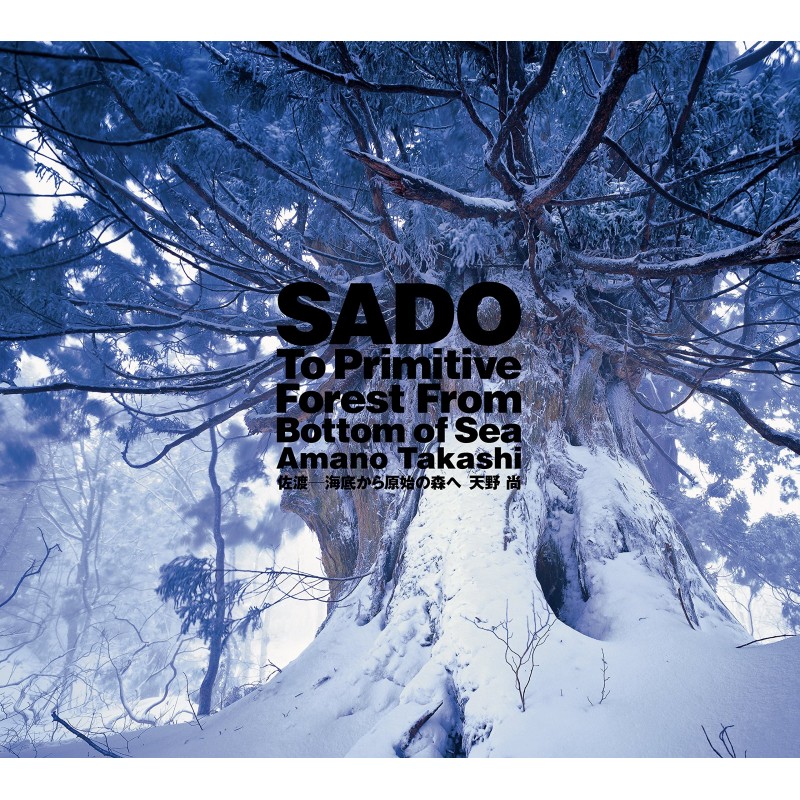 SADO - To Primitive Forest from Bottom of Sea